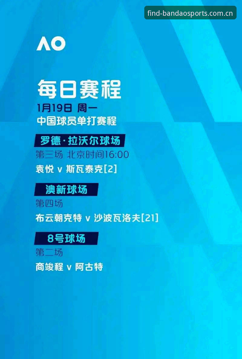 半岛体育竞彩平台攻略深度评测：2026全新升级通道的突破性体验