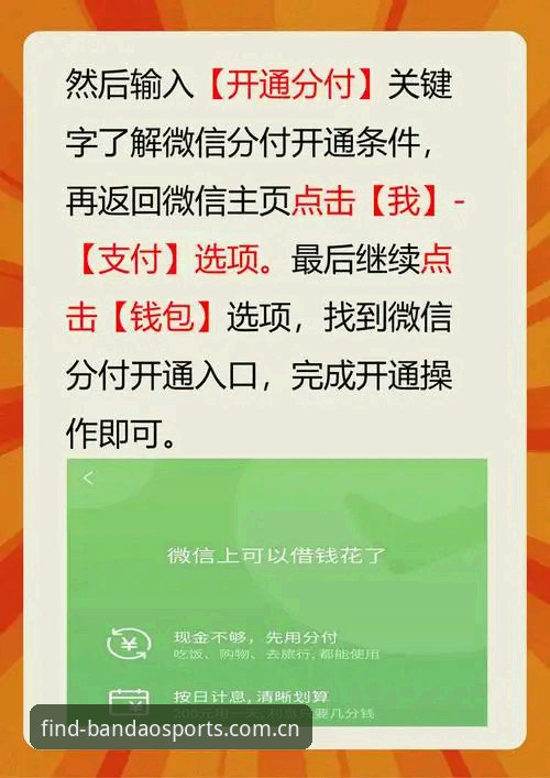 半岛体育注册通道2026全新升级，如何快速找到官方入口？